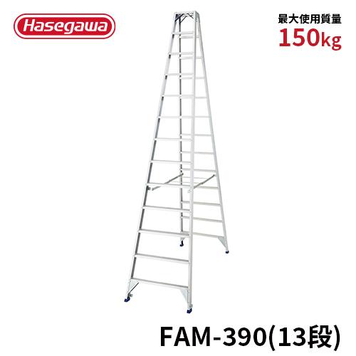 脚立（大）　180㎝ hc7_4969182239058