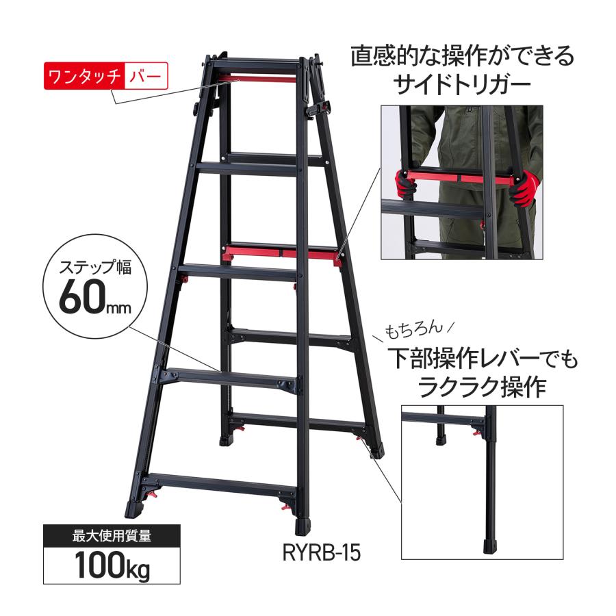 ハセガワフリーラダー　脚立6尺　梯子　足場板 長谷川工業 はしご兼用脚立 6段 6尺 ブラック 上部操作 シャガマン