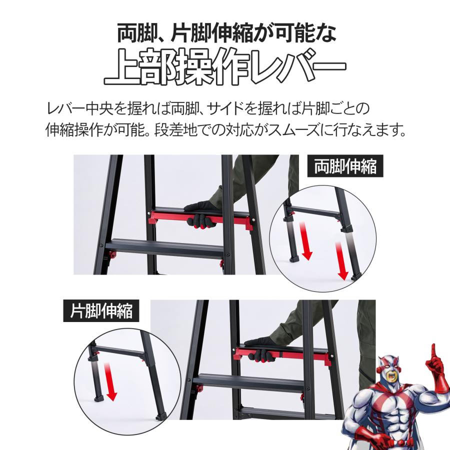 ハセガワフリーラダー　脚立6尺　梯子　足場板 スライドステージ 長谷川工業 (ハセガワ) はしご兼用脚立 伸縮 6尺 RYZ