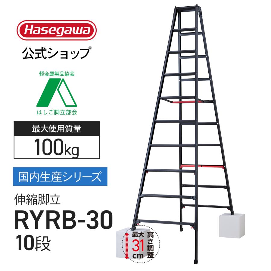 協立工芸　ジャック110 アカシア材　ブラック脚　新品 製品情報】WAS-2Abk ： はしご、脚立の株式会社ピカコーポレイション