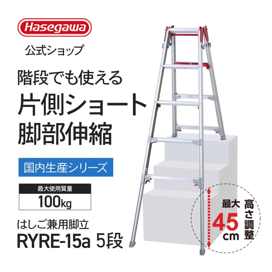 【モノマニア四日市】【引取限定】長谷川工業 ハセガワ hasegawa 長尺 脚立 軽量 12尺 349cm 折りたたみ アルミ 園芸脚立 持ち運び 足場台 ステップラダー 折り畳み 高所作業 TOP3.0-36 長谷川工業 【 XAM-33b 】脚立 11尺 11段 長尺専用脚立 長尺