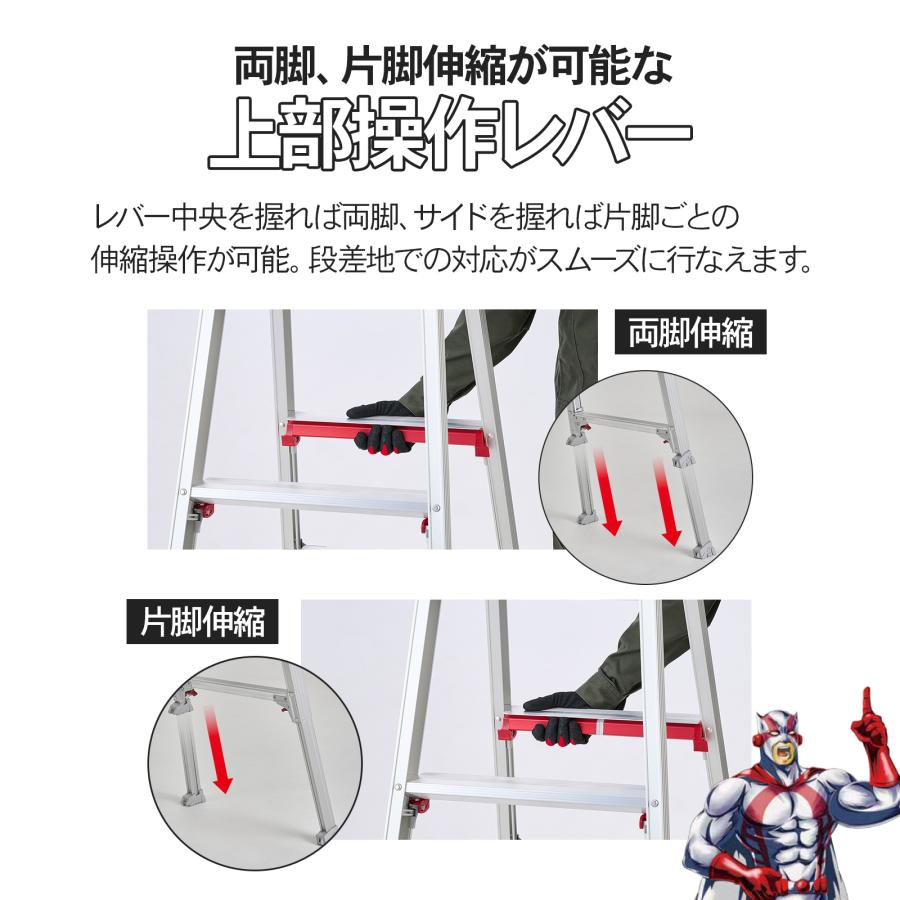 【 RYRE-18a 】はしご兼用脚立 上部操作 6段 6尺 シャガマン 長谷川工業 ハセガワ 脚立 伸縮脚 ワンタッチ 業務用 職人 幅広 段差 階段 ステップ 踏ざんの画像