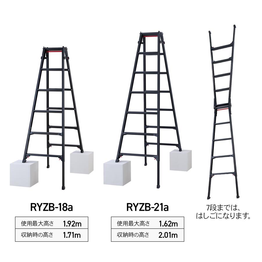 Ryuページ　28.0㎝ 長谷川工業 【 RYZB-24a 】はしご兼用伸縮脚立 脚立 伸縮脚立 8段 8尺