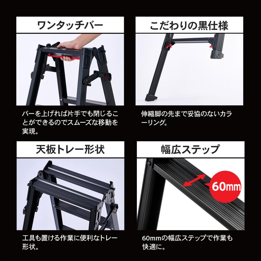 長谷川工業 【 RYZB-27a 】はしご兼用伸縮脚立 脚立 伸縮脚立 9段 9尺