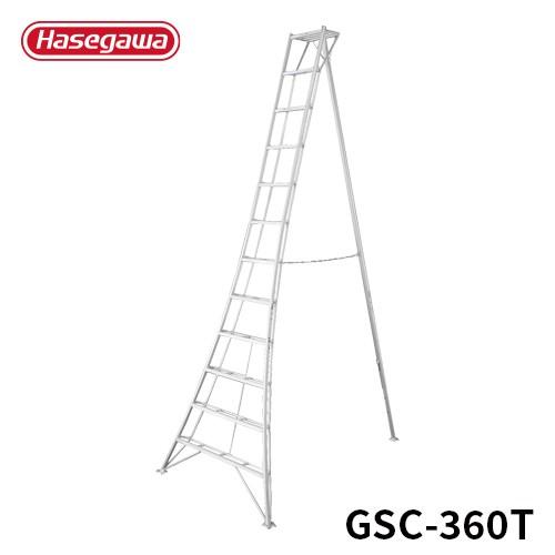 三脚 GSC-360T 園芸用三脚 ガーデニング 12尺 長谷川工業 hasegawa 