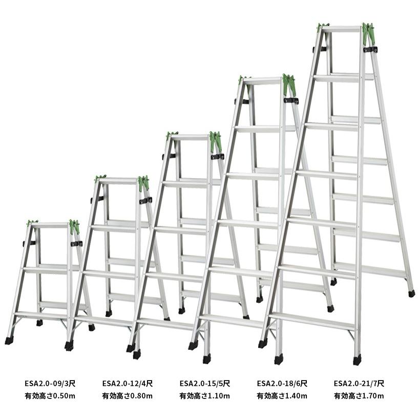 脚立 ESA2.0-15 はしご兼用脚立 5尺 エコマーク認定 幅広踏残 長谷川 hasegawa｜hasegawa-select｜05