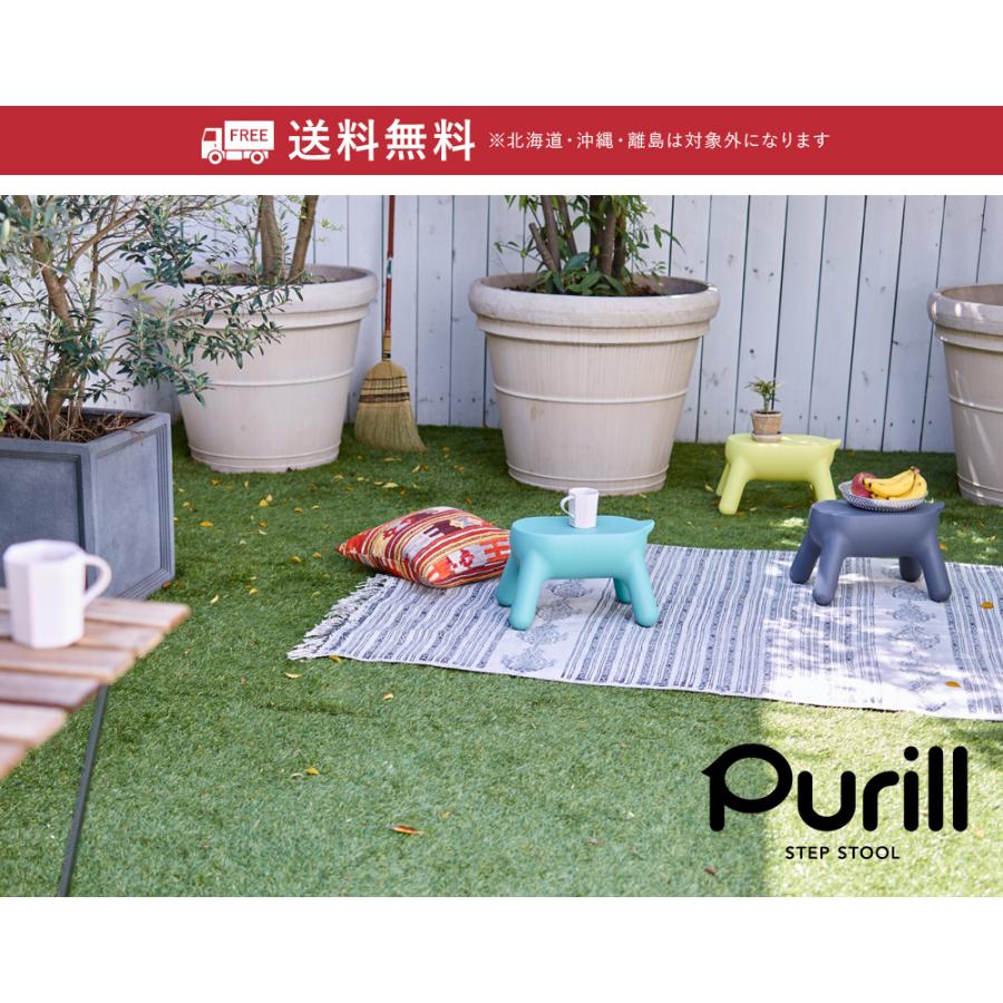 長谷川工業　Hasegawa　 Purill　プリル　ミントブルー 長谷川工業 【 PRL1.0-1(BU) 】 Puril 踏み台 ミントブルー 水色