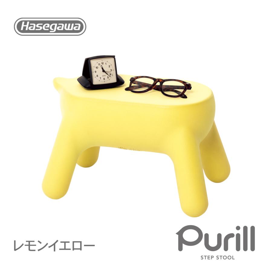 長谷川工業 【 PRL1.0-1(YE) 】 Puril 踏み台 レモンイエロー 黄色