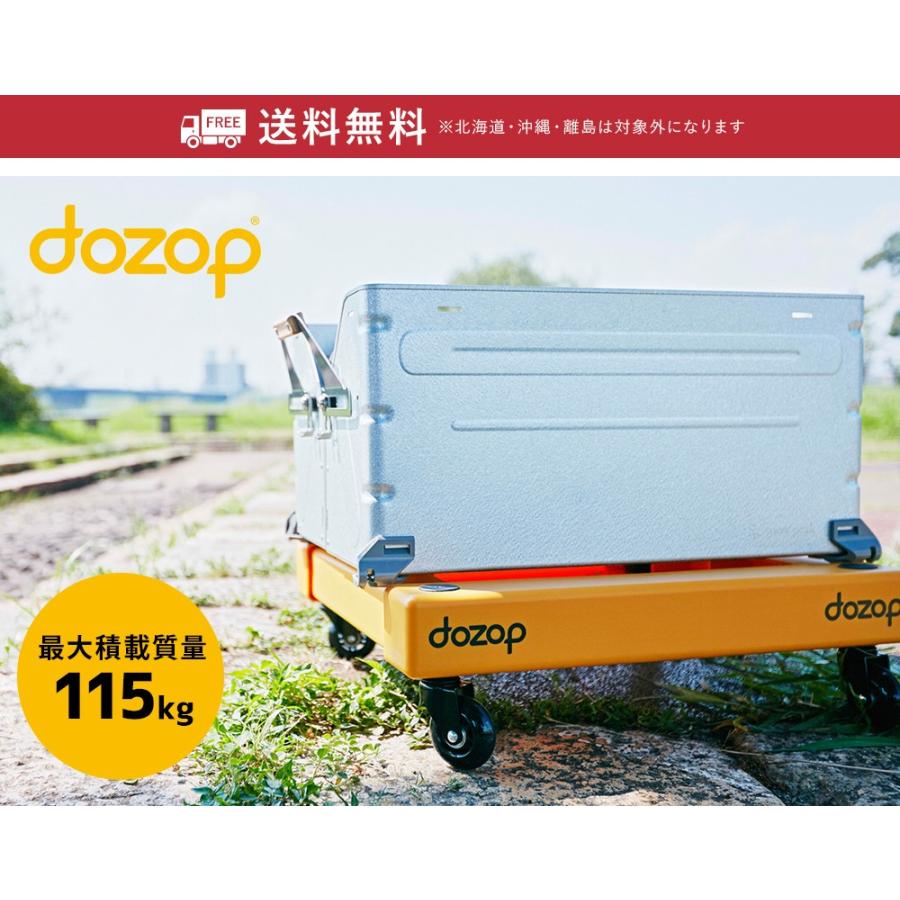 長谷川工業 【 SEL-1 】dozop ドゾップ カラーキャリー 組立式 台車