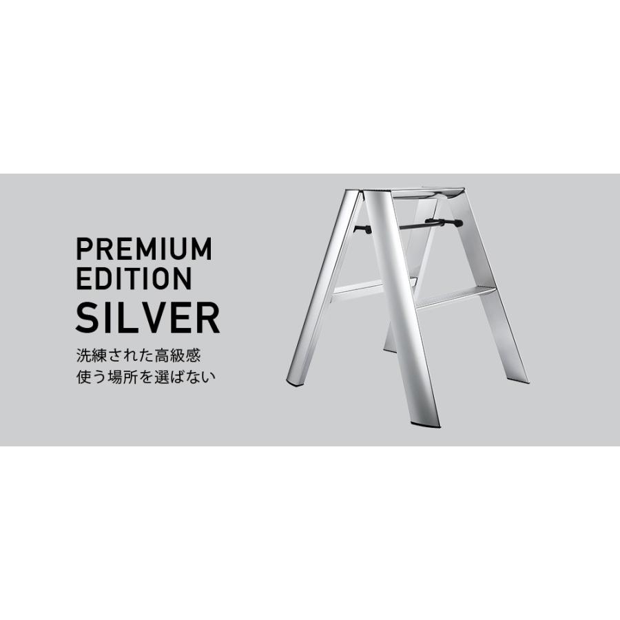 【公式】 ルカーノ ML2.0-2 PREMIUM EDITION SILVER シルバー 銀 踏み台 踏台 2段 デザイン hasegawa｜hasegawa-select｜04