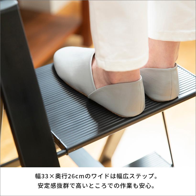 長谷川工業 踏み台 SJ-2d(WH) 踏み台 踏台 2段 スリムステップ 薄型