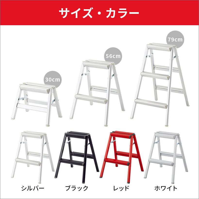 長谷川工業 踏み台 SE-8a シルバー 軽量踏み台 3段 79cm 長谷川工業 踏み台 SE-8a シルバー 軽量踏み台 3段 79cm