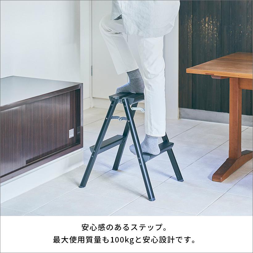 踏み台 SE-8a(BK) ブラック 黒 軽量踏み台 3段 79cm 長谷川工業