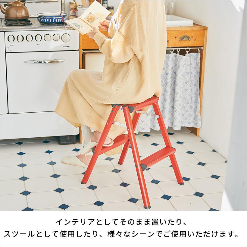 踏み台 梯子 SE-8W ホワイト 軽量踏み台 3段 79cm 長谷川工業 hasegawa 