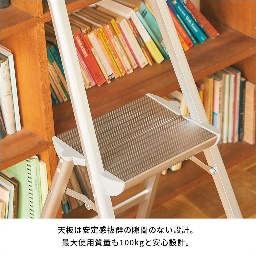 長谷川工業 踏み台 SREW-8a 上枠付き踏み台 幅広天板 撮影 3段