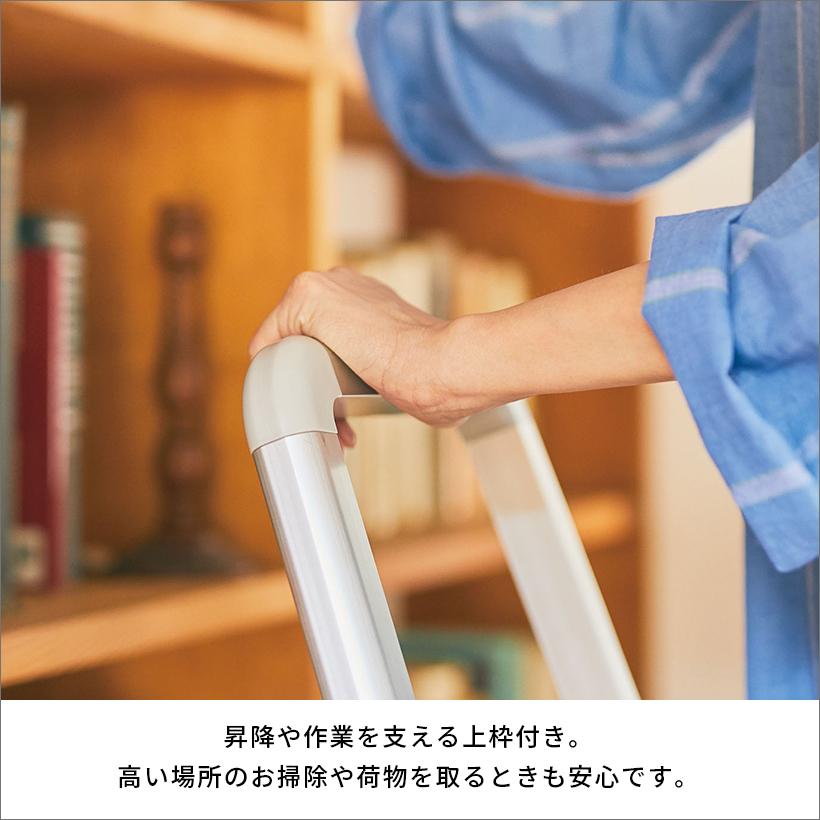 長谷川工業 踏み台 SREW-8a 上枠付き踏み台 幅広天板 撮影 3段