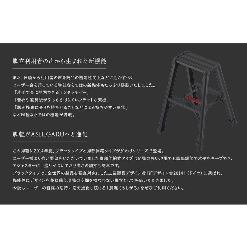 脚立 RZS-12a 専用脚立 脚軽 脚部伸縮式 4尺 最大21cm 長谷川 脚立 RZS-12a 専用脚立 脚軽 脚部伸縮式 4尺 最大21cm 長谷川