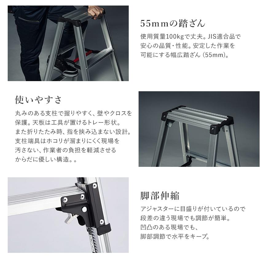 脚立 RZS-18a 専用脚立 脚軽 脚部伸縮式 6尺 最大21cm 長谷川 脚立 RZS-18a 専用脚立 脚軽 脚部伸縮式 6尺 最大21cm 長谷川