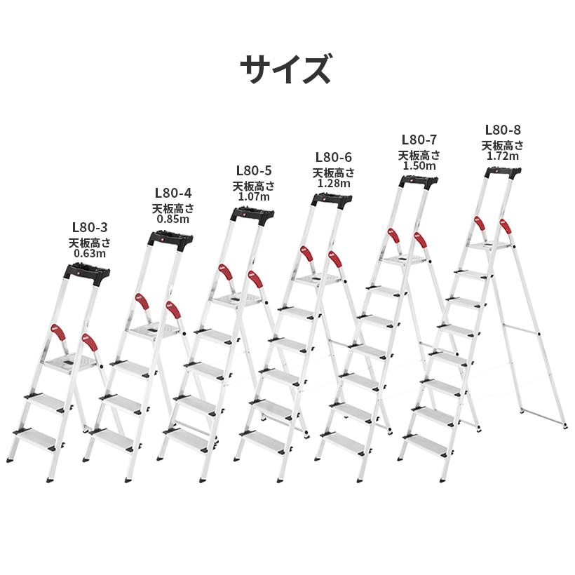 脚立 L80-3 上枠付踏み台 脚立 3段 63cm 耐荷重150kg 幅広ステップ 工具トレー Hailo ハイロ 長谷川工業 hasegawa｜hasegawa-select｜04