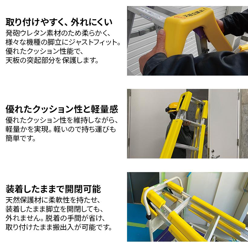 長谷川工業 UMA UMAO ウマオ 作業台専用セーフティーカバー 保護 傷