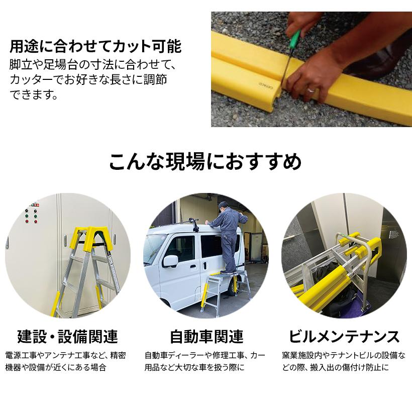 長谷川工業 UMA UMAO ウマオ 作業台専用セーフティーカバー 保護 傷