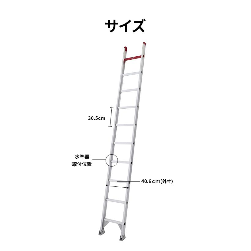 はしご LX1-32 アルミはしご はしご水準器 長谷川工業 hasegawa｜hasegawa-select｜03