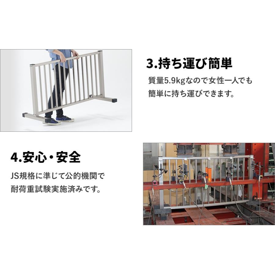 長谷川工業 フェンス AL-FS アルミ製フェンス 軽量 学校 病院 長谷川工業 フェンス AL-FS アルミ製フェンス 軽量 学校 病院