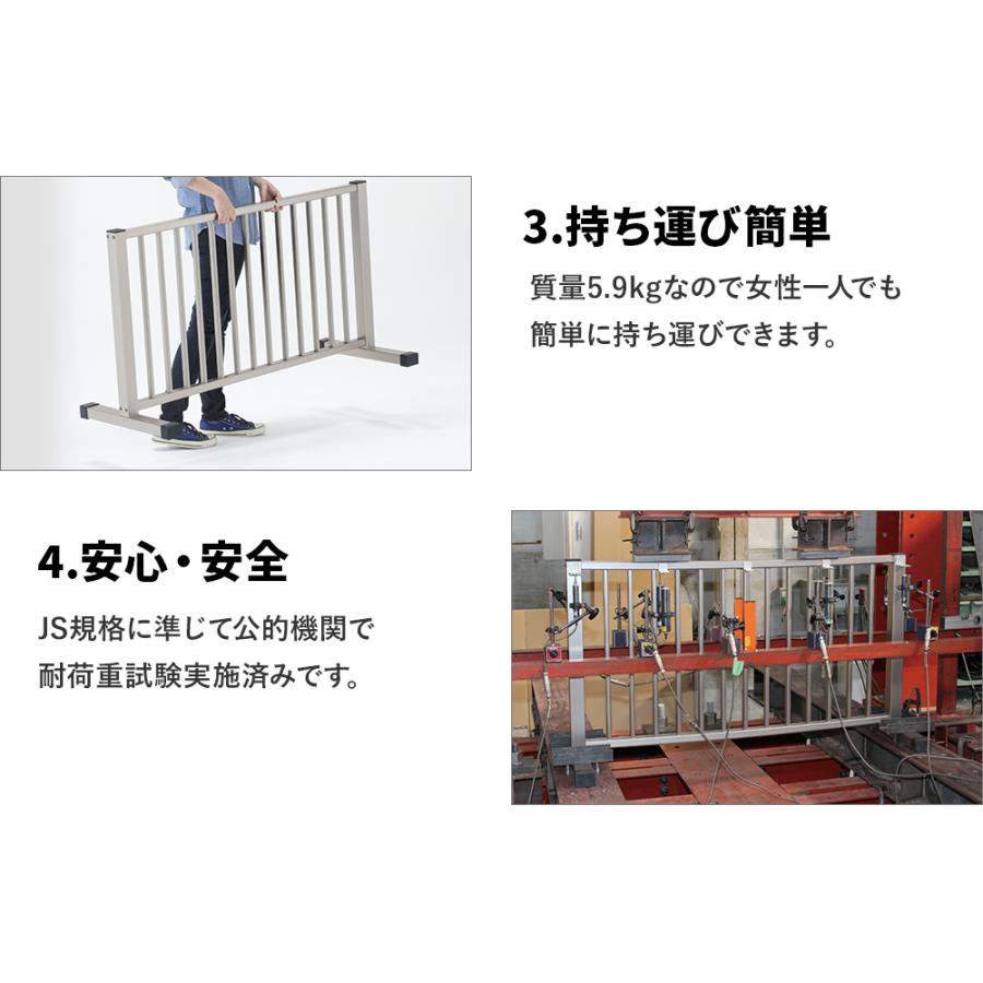 フェンス AL-FS アルミ製フェンス 軽量 学校 病院 幼稚園 パックス工業 