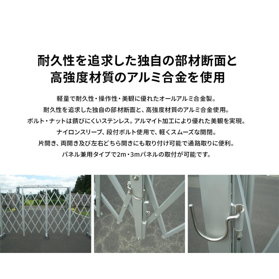 長谷川工業 門扉 MXG-2063 門扉 アルミゲート クロスゲート ジャバラ