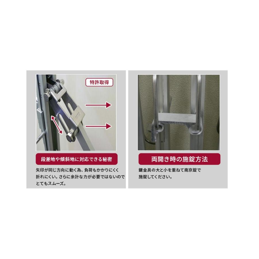 長谷川工業 門扉 HXG-1260A アルミゲート クロスゲート ジャバラ 長谷川工業 門扉 HXG-1260A アルミゲート クロスゲート ジャバラ