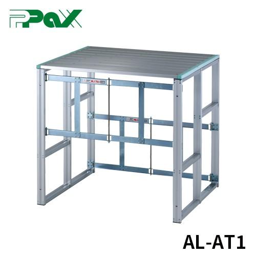 長谷川工業 アタック台 AL-AT1 折りたたみ式アタック台 アルミ製