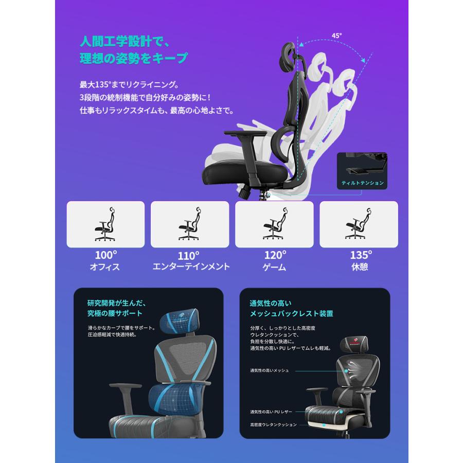 エルゴノミックチェア ゲーミングチェア 椅子 イス チェア ゲーミング ゲーミングデスク EUREKA ERGONOMIC ERK-GC06 Norn ノーン eureka |  | 04