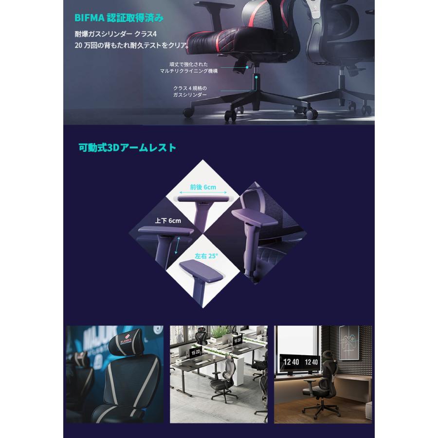 エルゴノミックチェア ゲーミングチェア 椅子 イス チェア ゲーミング