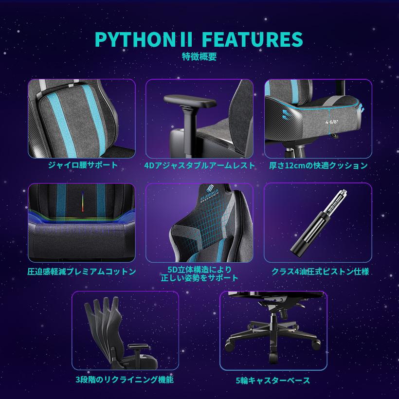 エルゴノミックチェア ゲーミングチェア 椅子 イス チェア ゲーミング ゲーミングデスク  EUREKA ERGONOMIC ERK-GC08 Python II パイソンII  eureka |  | 02