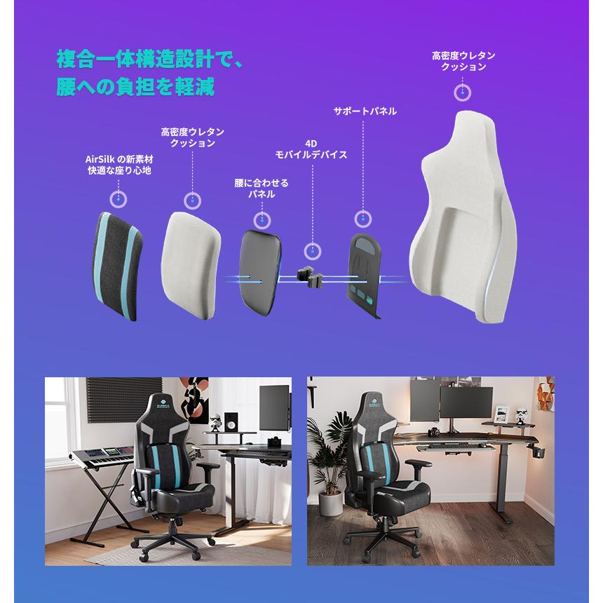 エルゴノミックチェア ゲーミングチェア 椅子 イス チェア ゲーミング ゲーミングデスク  EUREKA ERGONOMIC ERK-GC08 Python II パイソンII  eureka |  | 04