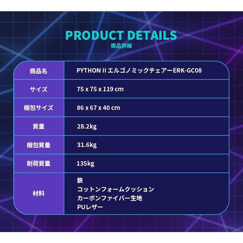 エルゴノミックチェア ゲーミングチェア 椅子 イス チェア ゲーミング ゲーミングデスク  EUREKA ERGONOMIC ERK-GC08 Python II パイソンII  eureka |  | 07