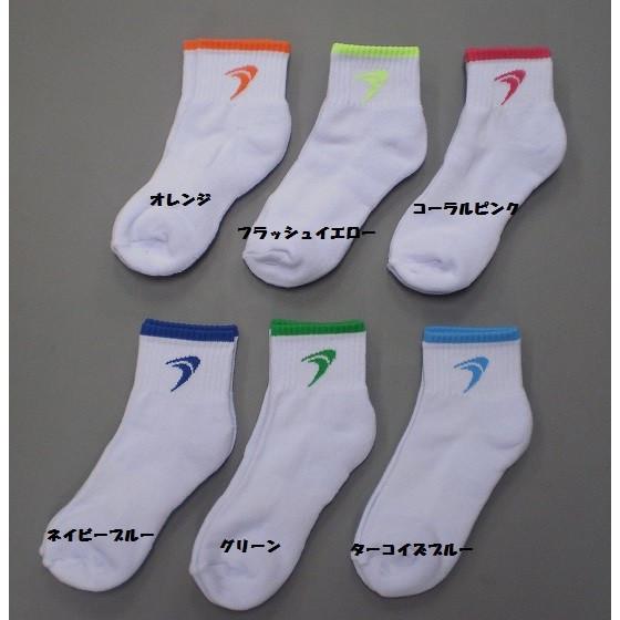 送料無料。ジュニア向けサイズ3足組ソックス(19〜22cm)ハーフソックス、バドミントン、テニス、ソフトテニス、ソフトテニスなどにお買い得|hasegawa-sports|02