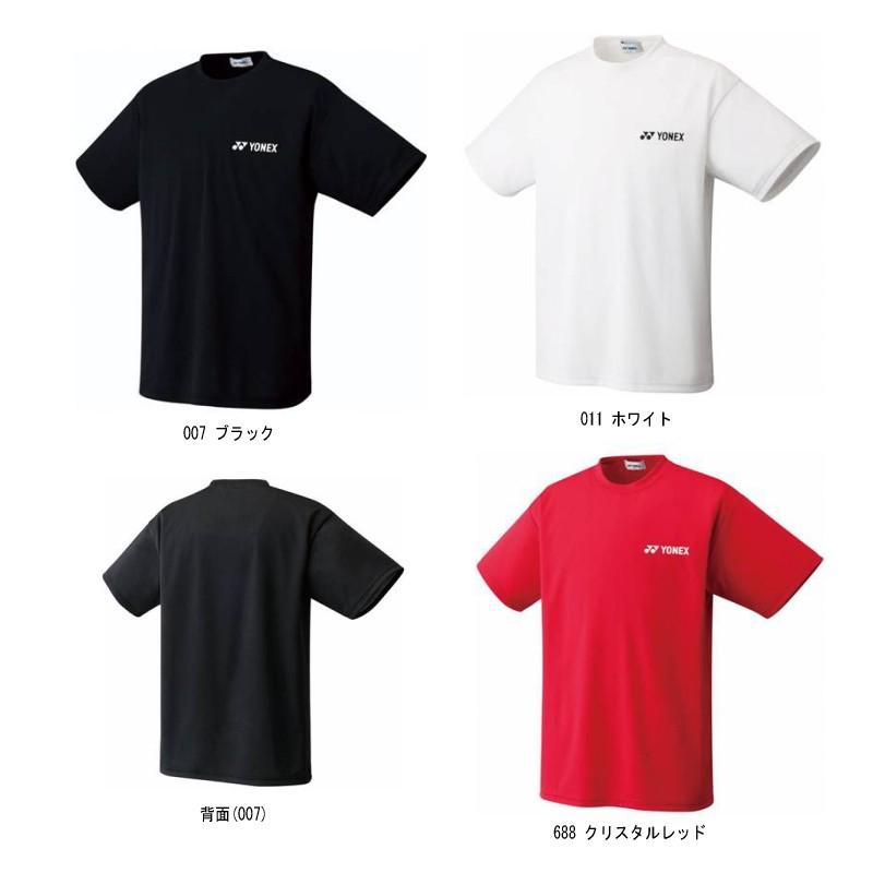 YONEX ヨネックス 16200・定番・ワンポイントTシャツ バドミントン テニス ソフトテニス :Y-16200:ハセガワスポーツ・Yahoo!店 - 通販 - Yahoo!ショッピング YONEX ヨネックス 16200・定番・ワンポイントTシャツ バドミントン テニス ソフトテニス :Y-16200:ハセガワスポーツ・Yahoo!店 - 通販 - Yahoo!ショッピング