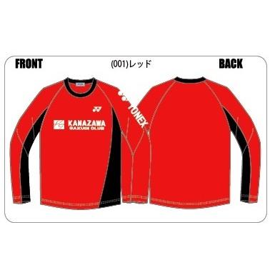 送料無料 YONEX 限定品 ヨネックス×金沢学院クラブ コラボ応援ロングTシャツ S/Jリーズ所属チーム 数量限定 ♯201701 送料無料 YONEX 限定品 ヨネックス×金沢学院クラブ コラボ応援ロングTシャツ S/Jリーズ所属チーム 数量限定 ♯201701