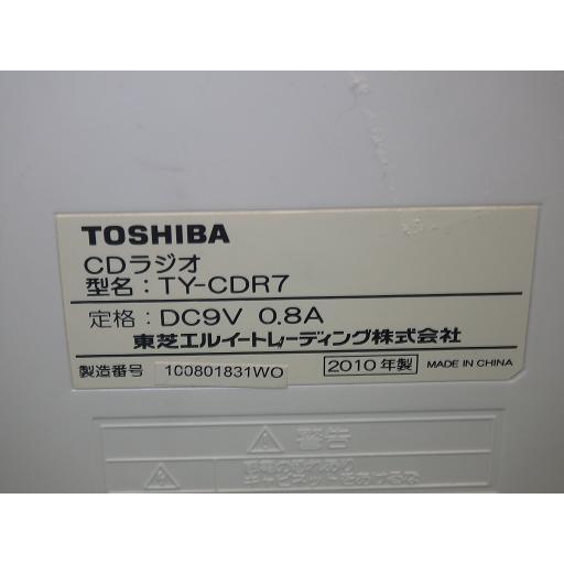 TOSHIBA TY-CDR7 東芝 CDラジオ【中古】｜hasegawa｜08