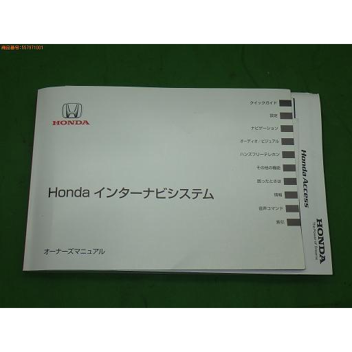 ホンダ 純正 ナビ NR-222JH【中古】 : ハセガワ - 通販 - Yahoo ホンダ 純正 ナビ NR-222JH【中古】 : ハセガワ - 通販 - Yahoo