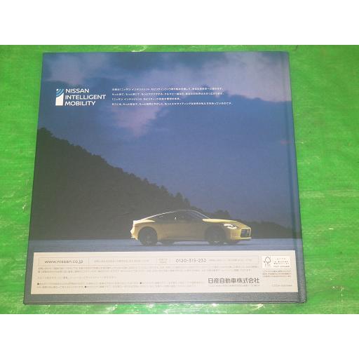 日産 フェアレディZ 純正 カタログ【中古】｜hasegawa｜02