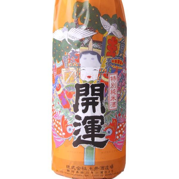 開運 特別純米 1800ml 日本酒 土井酒造 静岡県|hasegawasake-tokyo|02