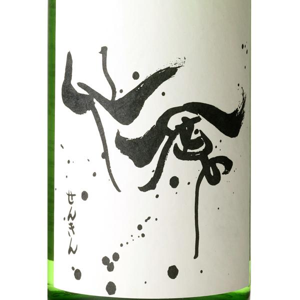 モダン仙禽 無垢 7ml 日本酒 せんきん 栃木県 はせがわ酒店 Yahoo店 通販 Yahoo ショッピング