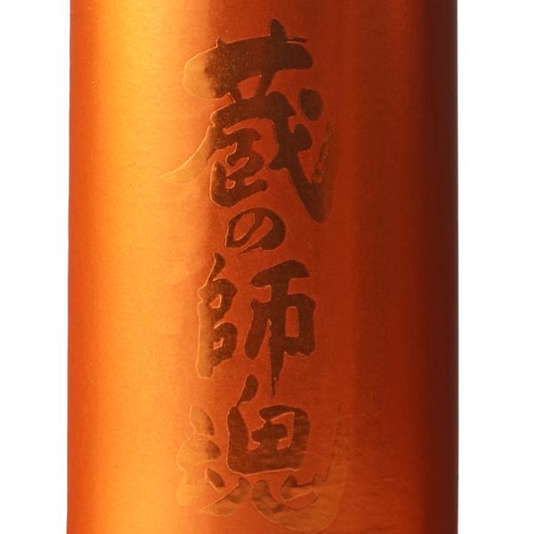 蔵の師魂 The Orange 芋焼酎 25度 1800ml 小正醸造 鹿児島県｜hasegawasake-tokyo｜02