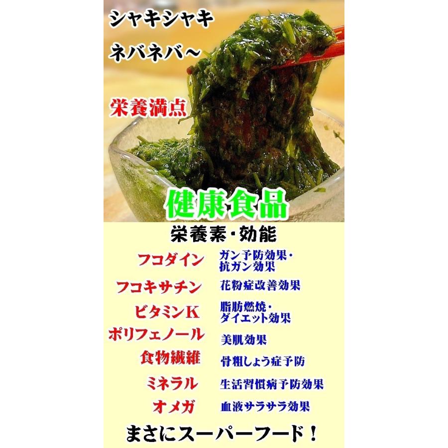 アカモク ぎばさ 佐渡産 180g 6パック 小分け 冷凍 あかもく 送料無料 大好評です ギバサ ナガモ 新潟県産