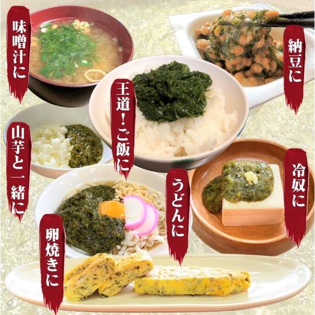 アカモク(ぎばさ) 能登産 【新物 新商品】 100g×10パック 小分け 冷凍 あかもく ギバサ 能登半島 石川県 健康 食品 スーパーフード｜hasegawasengyo｜04