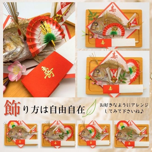 お食い初め 鯛飾り セット 7点 鯛 祝い鯛 飾り お祝い 敷き紙 祝い箸 ひれ飾り 尾飾り インスタ映え 豪華 :kazariset:長谷川鮮魚 - 通販 - Yahoo!ショッピング お食い初め 鯛飾り セット 7点 鯛 祝い鯛 飾り お祝い 敷き紙 祝い箸 ひれ飾り 尾飾り インスタ映え 豪華 :kazariset:長谷川鮮魚 - 通販 - Yahoo!ショッピング