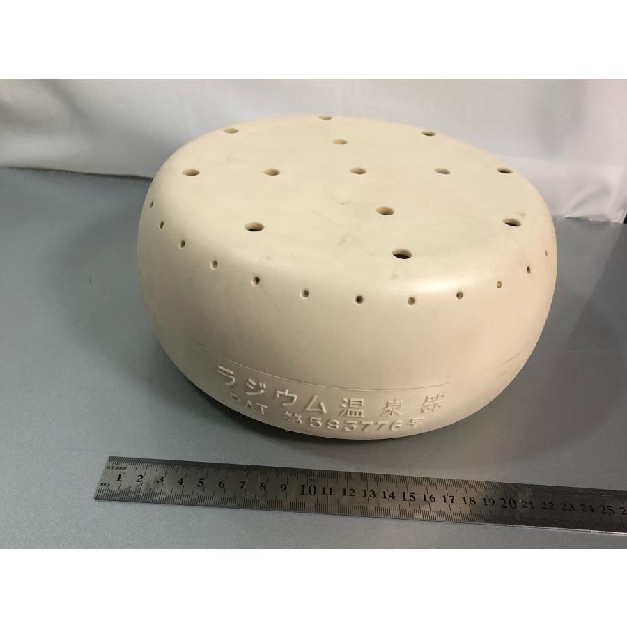 温泉器単体 50年前の本物ラジウム温泉器 日本鉱物理化学研究所 在庫品 