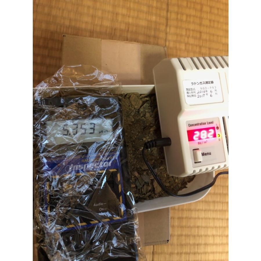 ラジウム鉱石のかけら200g ユークセン石 4μSv/h ラドンガスも